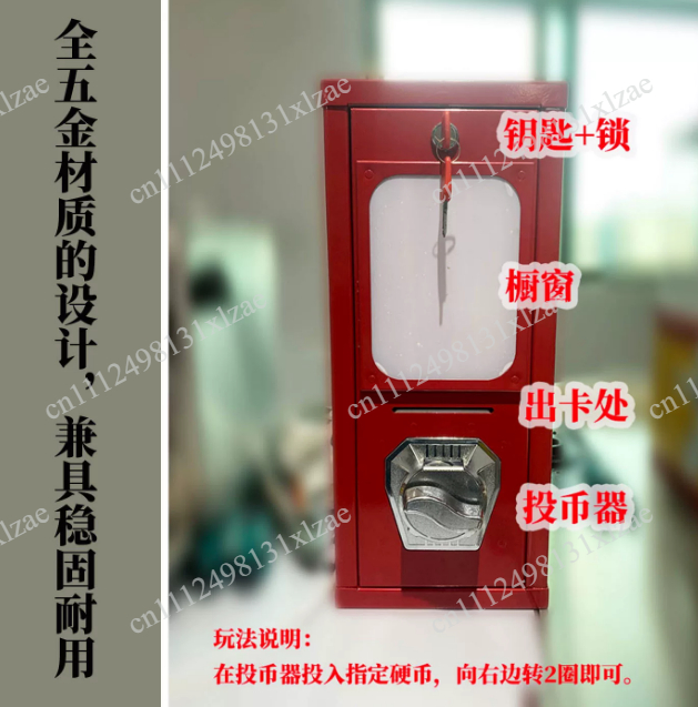 Arcade Card Vending Machine - ตู้ขายสติกเกอร์สักลายแบบหยอดเหรียญสำหรับเล่นเกมกลางแจ้ง