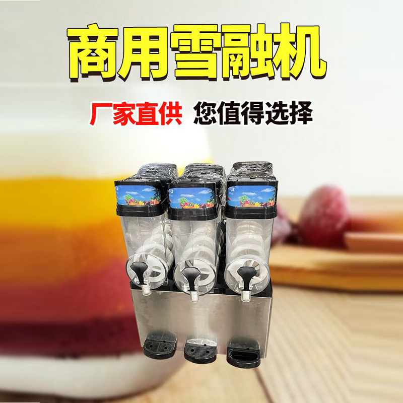 Slushie Machine Vending - เครื่องทำน้ำแข็งปั่นเชิงพาณิชย์ขนาด 15 ลิตร เครื่องทำน้ำแข็งปั่นสำหรับใช้ในบ้าน เครื่องจ่ายเครื่องดื่มแช่แข็ง เครื่องทำน้ำผลไม้ปั่นเย็น