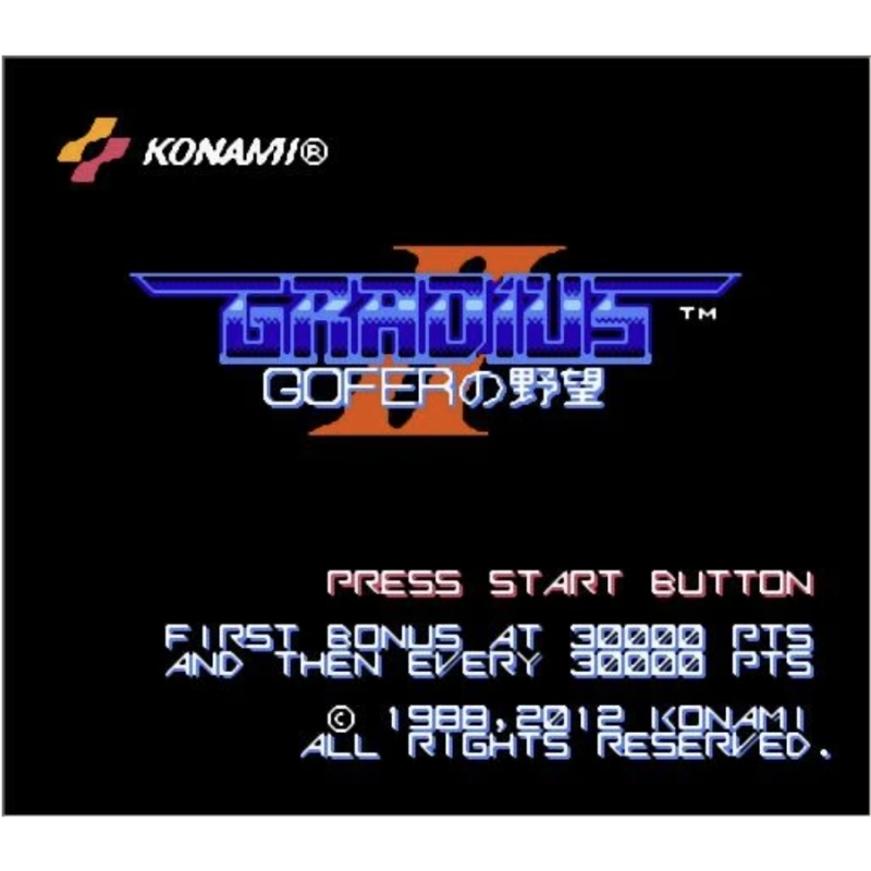 Gradius II Arcade Archives เกม - Arcade Vibes บทวิจารณ์และราคา