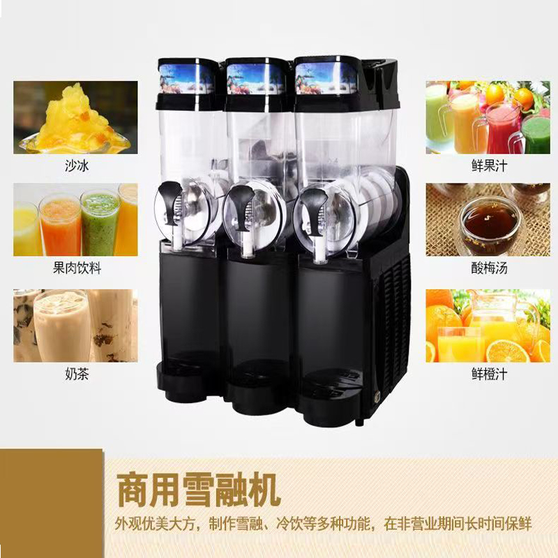 เครื่องทำน้ำแข็งปั่นเชิงพาณิชย - Slushie Machine Vending บทวิจารณ์และราคา