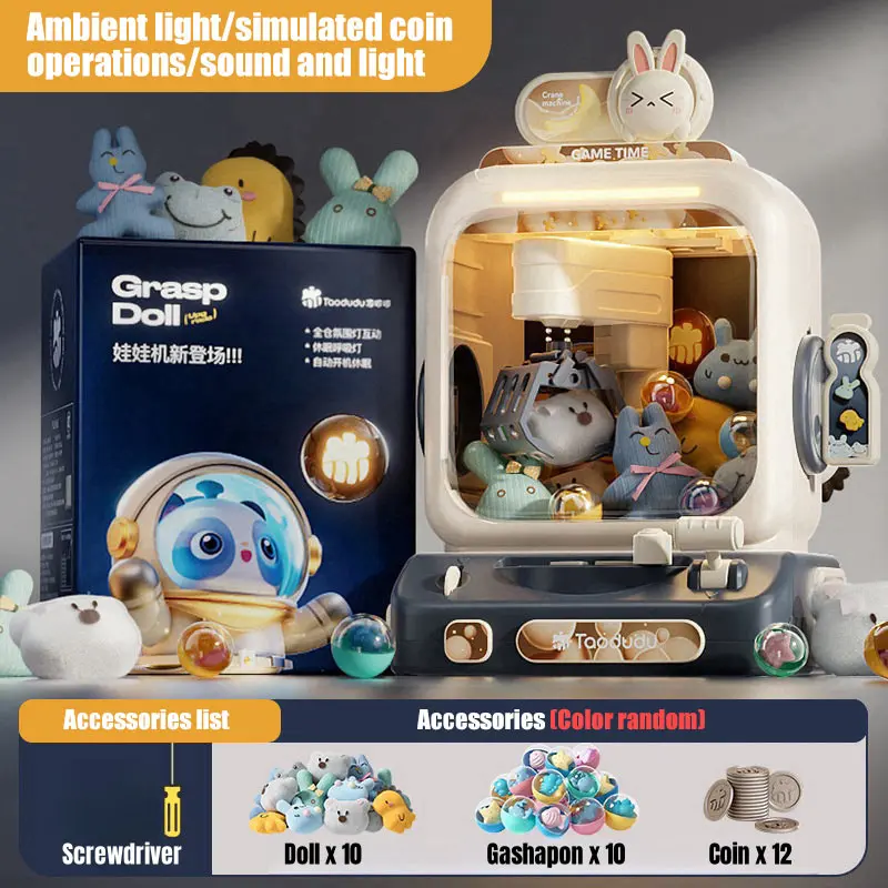 เครื่องเกมคีบตุ๊กตาอิเล็กทรอนิ - Arcade Toy Claw Vending Machine บทวิจารณ์และราคา