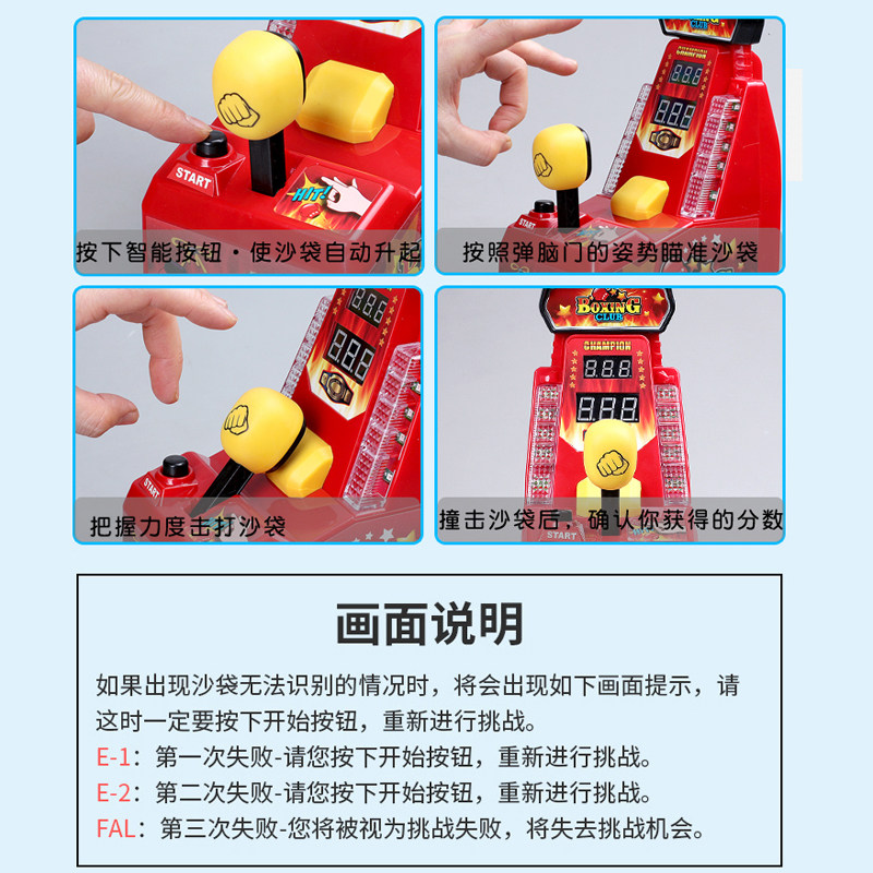 เครื่องเล่นเกมนิ้วมือแบบทั่วไป - Boxing Machine Arcade บทวิจารณ์และราคา
